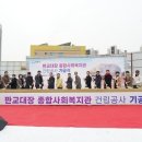 판교종합사회복지관 이미지