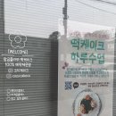 사직동 행정복지센터 주차장 이미지