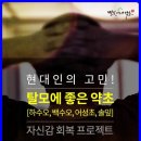 우리들영농조합법인 네이버블로그