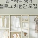 몬스터창고 - 부천시 원미구 부천로10번길 9 | 몬스터창고
