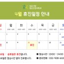 성모사랑정신건강의학과의원 이미지