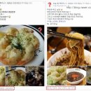 소문난 상회 네이버블로그