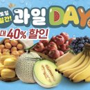 홈푸드농산 이미지