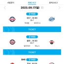 [KBO] 프로야구 오늘 (9/16) 경기 결과 + 현재 순위 이미지