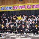 골든벨 이미지
