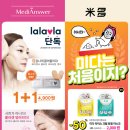 더랄라뷰티
