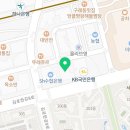 한강아이온소아치과치과의원 이미지