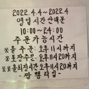 짬뽕타임 의정부점 이미지