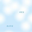 호크마기획 이미지