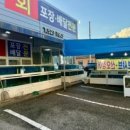 해뜰날횟집 이미지