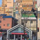 롯데리아 신메뉴 &#39;못난이 치즈감자&#39; 실망 후기