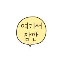 힐링 라파의료기 이미지