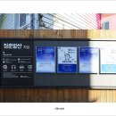 발산마을경로당 이미지