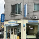 뭐니PC카페 | [카페퍼지] 청주 산남동 커피 찐맛집 디저트까지 완벽한 산남동 카페퍼지 후기
