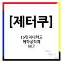 일성레저산업(주) 설악콘도미니엄 이미지