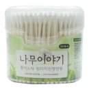 7635 쇼핑하우