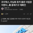 조이웍스, 러닝화 호카 총판 사업권 지켰다 이미지