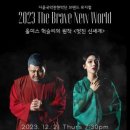신세계기획