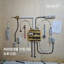 79 | 전기기능장 합격 후기 (79회 2일차 난이도 + PLC공부)