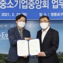 스마트소상공인협동조합 이미지