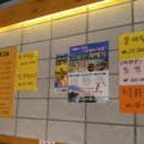 금나무공인중개사사무소 이미지