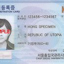 김정아행정사사무소 이미지