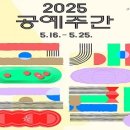 재활용센터1관 이미지