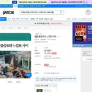 예스24절품처리...중고샵엔 아직 있네...계약서양식,링크 이미지