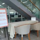 주식회사 에프앤제이