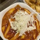 남동대로 79번길 | 떡볶이러버가 추천하는 부평 과일떡볶이 | 재료소진시 조기종료 밀떡파는 지금 당장 달려가세요