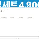 배스킨라빈스안산월드점