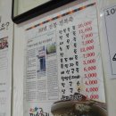 민속죽집 이미지