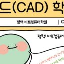 파워포인트(주말반) 이미지