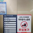 삼봉사우나 이미지