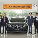 르노삼성자동차 경기광주정비사업소 이미지