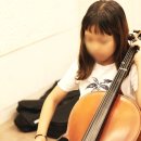 첼로 1:1 맞춤레슨 이미지