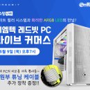 라이브PC 티스토리