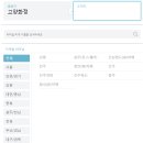 화정시외버스터미널 이미지