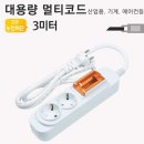 대한철물 이미지