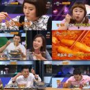 잘먹겠습니다