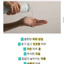 촉촉보습 아이랩 수분 토너&앰플 특가 라이브 무배 18,900원외 다양해 이미지