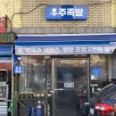 경기도 수원시 권선구 장다리로 33 (세류동) 이미지