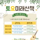 융합과학