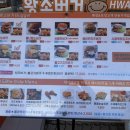 황소버거
