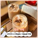 바라나시책골목 | [제주 카페] 향긋한 밀크티와 함께 힐링하기 좋은 북카페! '바라나시책골목 서점&북카페'