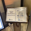 양산스시