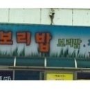 민속주유소 이미지