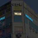 카운터복싱 이미지