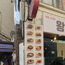 왕가밀 | 공덕역 맛집 | 왕가밀, 깔끔하고 진한 육수의 24시 순댓국밥 솔직 후기