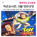 미룡작은도서관 이미지